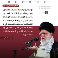 كلمات سياسية